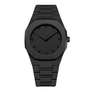 Premium Arabic Aura Watch