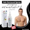 Ecrin Hair Removal Spray Quick Hair Removal-orignal